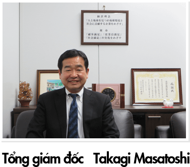President     Takagi Masatoshi