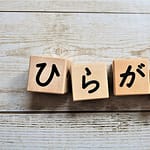 WodPressプラグインの日本語化