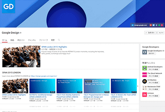 youtubeのデザインに特化したGoogle Designチャンネルが面白い