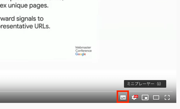 YouTubeの字幕設定
