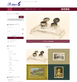 Ts Antiques様のショッピングサイトTOPページのデザイン