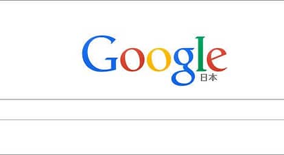 googleがランディングページ( SEO対策 )に関するガイドラインを更新!!