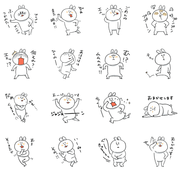 弊社のイラストレーターがlineスタンプを公開 株式会社trevo